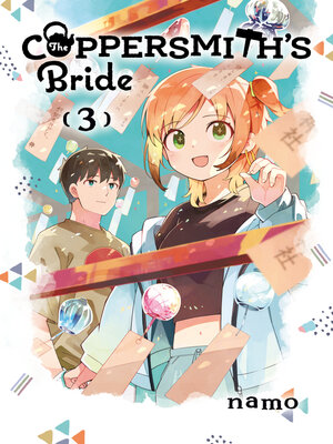 cover image of The Coppersmith's Bride, Volume 3